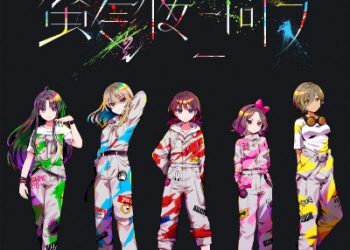 Nijigasaki High School Idol Club – Saikou Heart/La Bella
