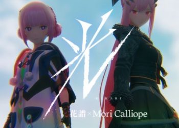 KAF x Mori Calliope – Light [FLAC 48kHz/24bit]