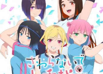 Sawaranaide Kotesashi-kun ED – Joujou↑High Tension / Palette Parade [FLAC]