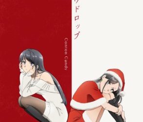 (Full Single) TV Anime Seishun Buta Yarou wa Santa Claus no Yume wo Minai OP – Snowdrop  / Conton Candy [FLAC 48kHz/24bit]