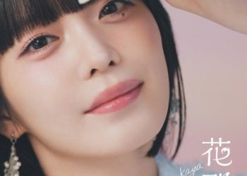 Anime Mushoku no Eiyuu: Betsu ni Skill Nanka Iranakatta n da ga OP – Reincarnation / Kaya [FLAC 48kHz 24bit]