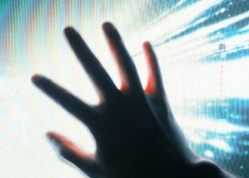 YOASOBI – Gekijyo [FLAC 96kHz 24bit]