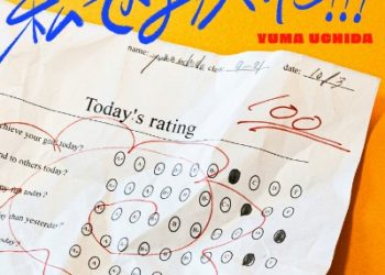 Anime Egao no Taenai Shokuba desu. OP – Zettai Shousan! / HoneyWorks feat. HaKoniwalily [FLAC 96kHz 24bit]