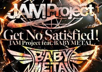 One Punch Man 3 OP – Get No Satisfied ! / JAM Project feat.BABYMETAL [FLAC 96kHz 24bit]