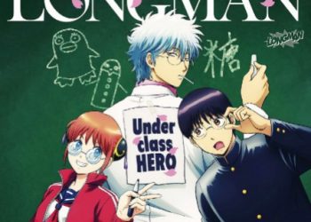 3-nen Z-gumi Ginpachi-sensei ED – Underclass HERO / LONGMAN [FLAC 48kHz 24bit]