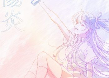 Chitose-kun wa Ramune Bin no Naka ED – Kagerou / Cidergirl [FLAC]