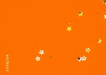 Anime Kimi to Koete Koi ni Naru ED – Kimi ni Naretara / Yoh Kamiyama [FLAC 48kHz 24bit]