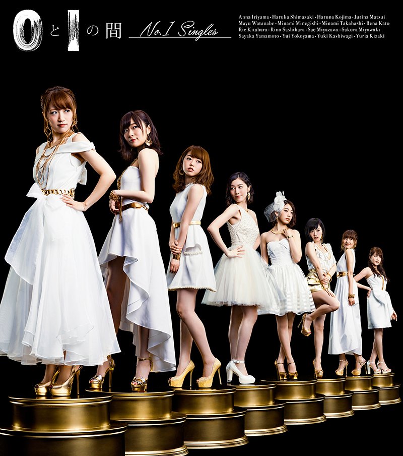 AKB48 – 0 to 1 no Aida (Album) [FLAC + MP3]