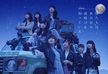 Akb48 Koko Ga Rhodes Da Koko De Tobe Download Mp3 3k Zip