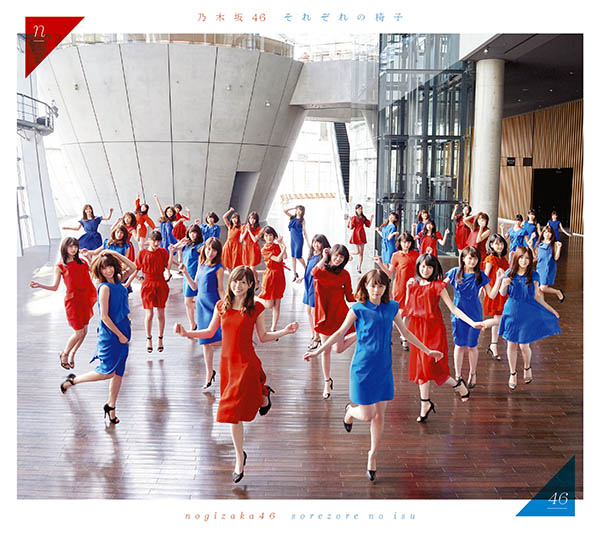 Nogizaka46 – Sorezore no Isu (2nd Album) [FLAC + MP3]