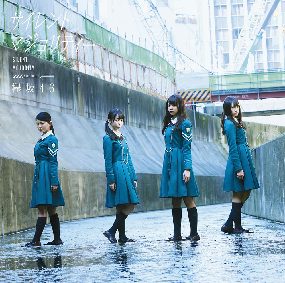 Keyakizaka46 – Silent Majority (1st Single) [FLAC + MP3]