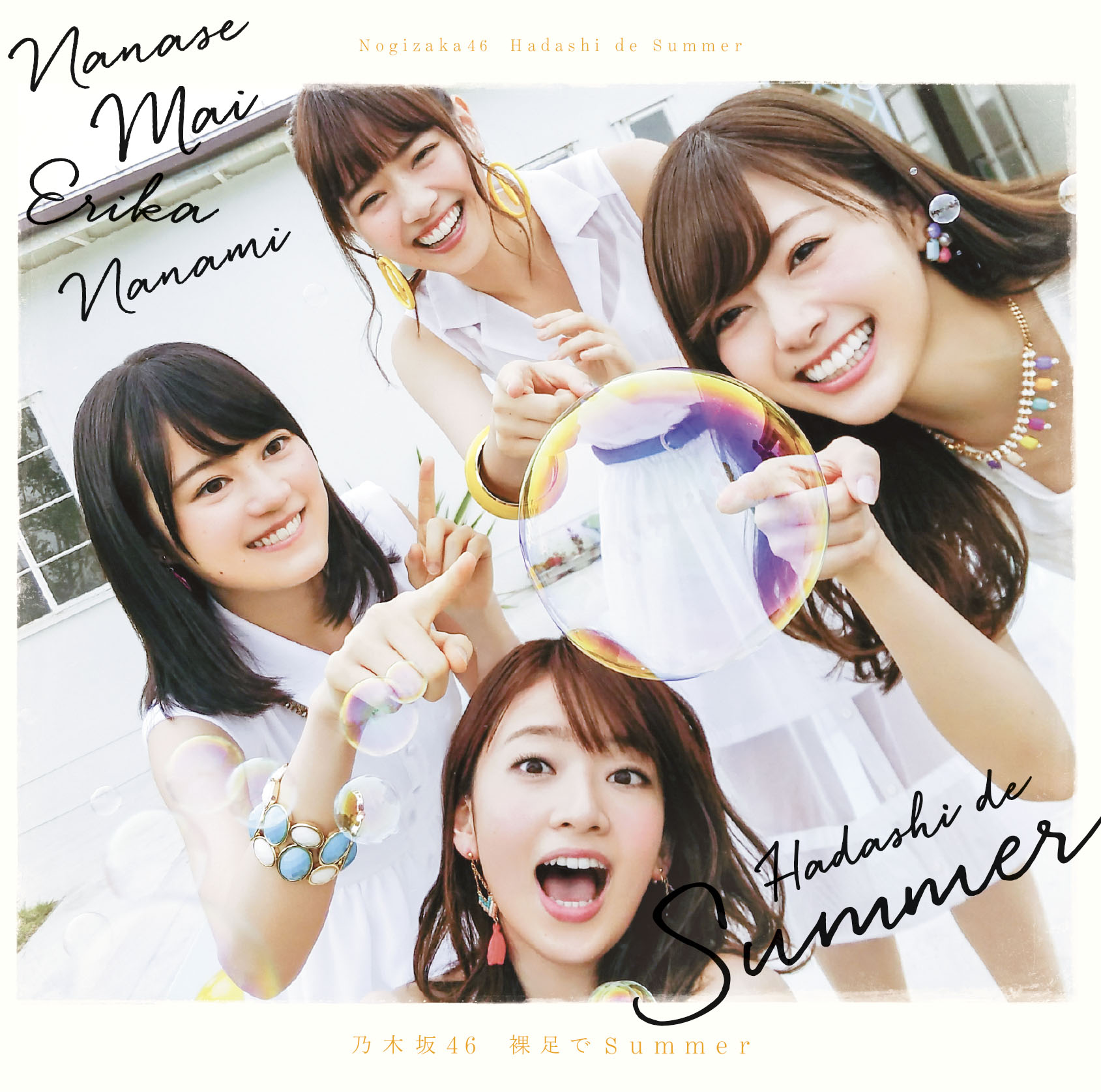 Nogizaka46 – Hadashi de Summer (15th Single) [FLAC + MP3]