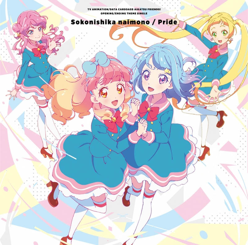 Aikatsu Friends! OP&ED Arigato Daijobu/Believe it [FLAC + MP3]