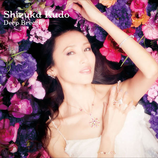 Shizuka Kudo – Deep Breath (Album) [FLAC + MP3]