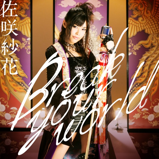 Fighting Dreamer/Yamiyo wa Otome wo Hana ni Suru (Single) [MP3 320K]