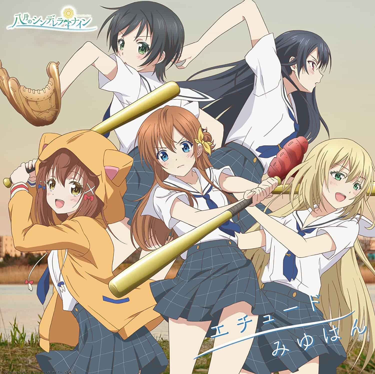 Mewhan – Étude (Single) Hachigatsu no Cinderella Nine OP [FLAC + MP3]