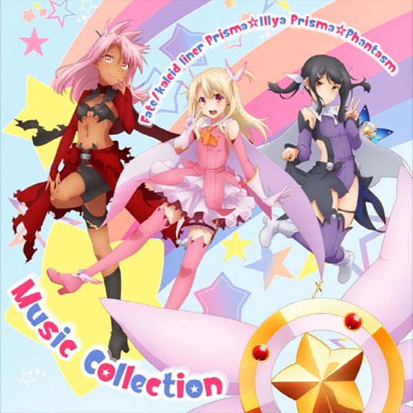 Fate/kaleid liner Prisma☆Illya Prisma☆Phantasm Music Collection [MP3 320K]