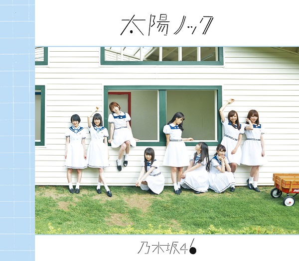 Nogizaka46 – Taiyou Knock (12th Single) [FLAC + MP3]
