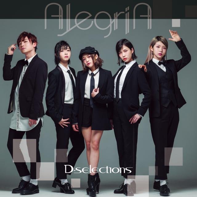 D-selections – AlegriA (Single) Kakegurui xx ED [FLAC + MP3]
