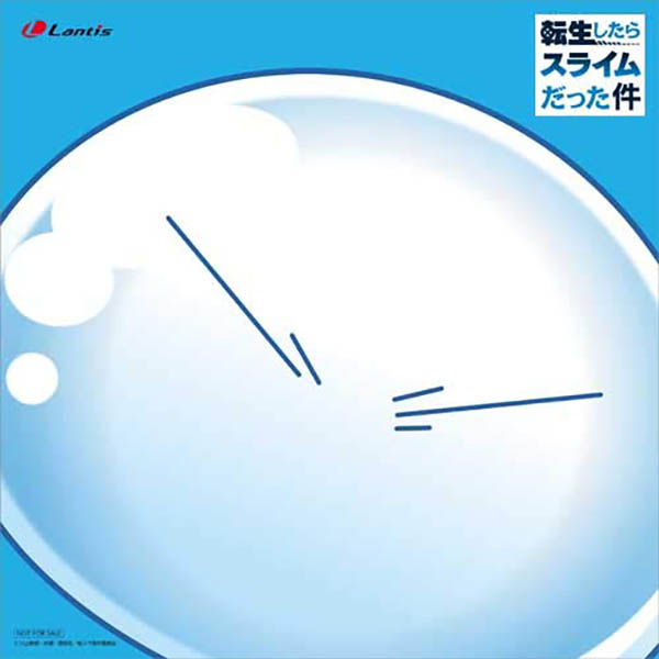 Tensei Shitara Slime Datta Ken Original Soundtrack [MP3 320K]