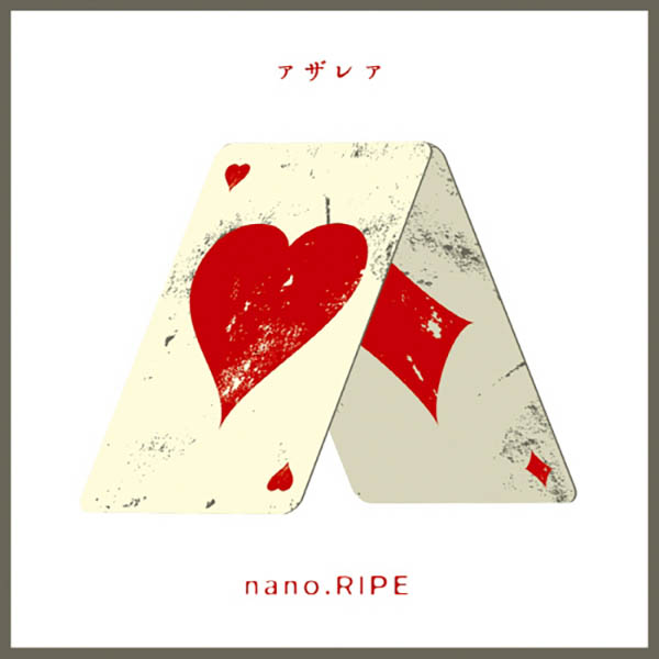 nano.RIPE – Azalea (Single) [FLAC + MP3]