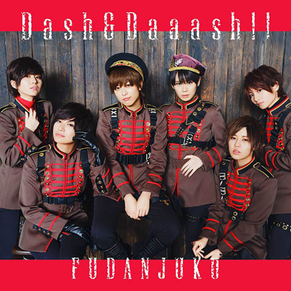 Fudanjuku – Dash&Daaash!! (Single) Gunjou no Magmell OP [MP3 320K]