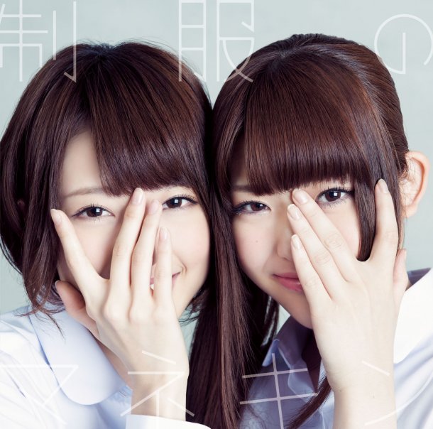 Nogizaka46 – Seifuku no Mannequin (4th Single) [FLAC + MP3]