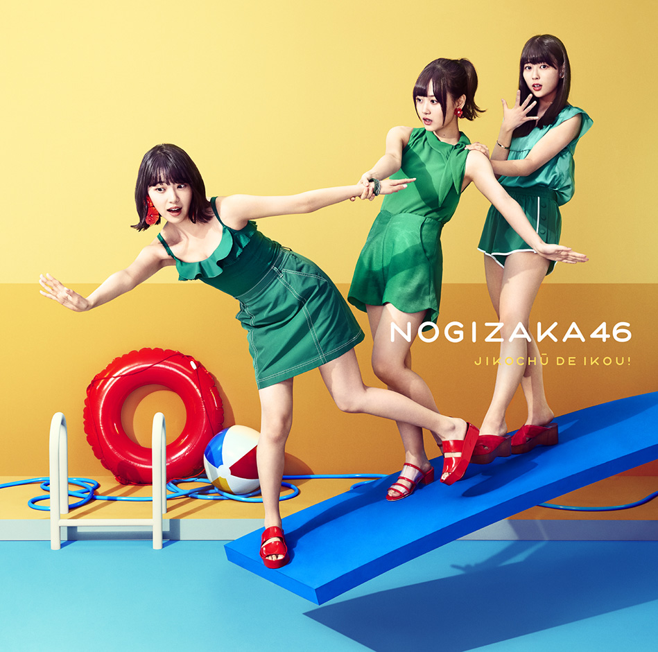 Nogizaka46 – Jikochuu de Ikou! (21th Single) [FLAC + MP3]