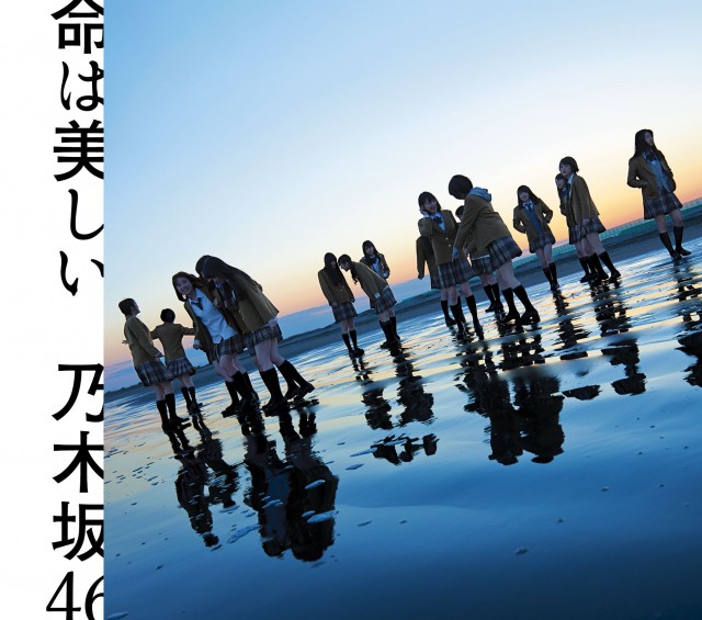 Nogizaka46 Inochi Wa Utsukushii Download Flac Mp3 3k Zip Rar