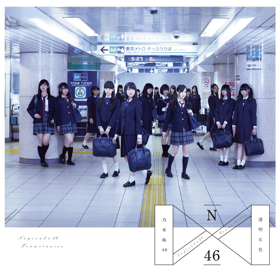Nogizaka46 – Toumei na Iro (1st Album) [FLAC + MP3]