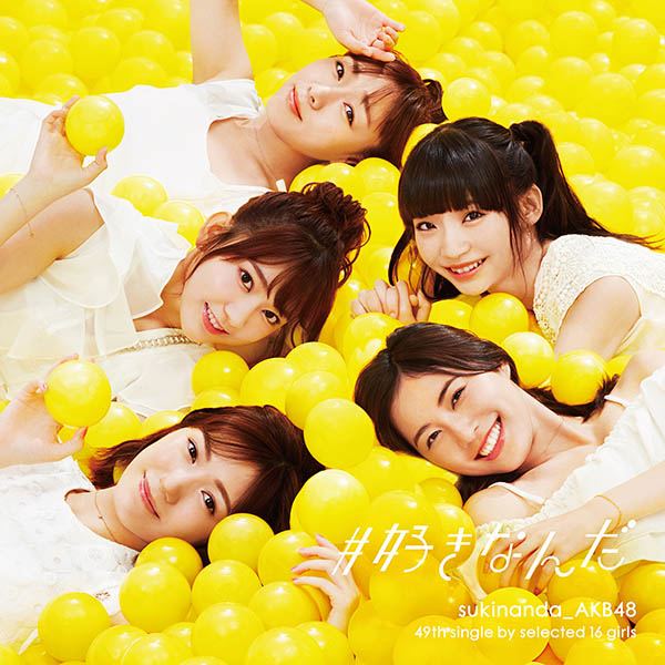 AKB48 – #Sukinanda (Single) [FLAC + MP3]