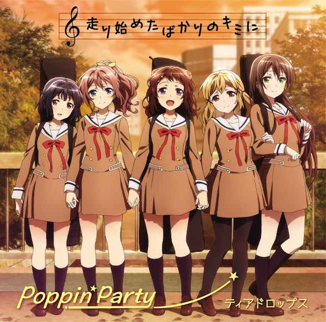 BanG Dream!: Poppin’Party – Hashiri Hajimeta Bakari no Kimi ni/Teardrops (Single) [FLAC + MP3]