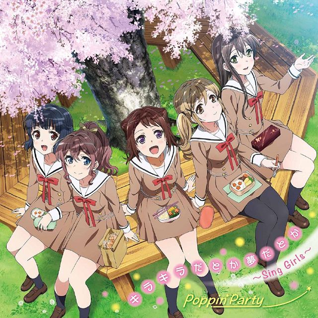 BanG Dream!: Poppin’Party – Kirakira datoka yume datoka ~Sing Girls~ (Single) [FLAC + MP3]
