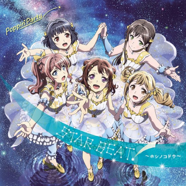 BanG Dream!: Poppin’Party – STAR BEAT! ~Hoshi no Kodou~ (Single) [FLAC + MP3]