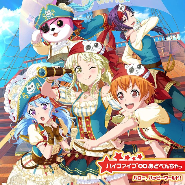 BanG Dream!: Hello, Happy World! – High Five ∞ Adventure (Single) [FLAC + MP3]