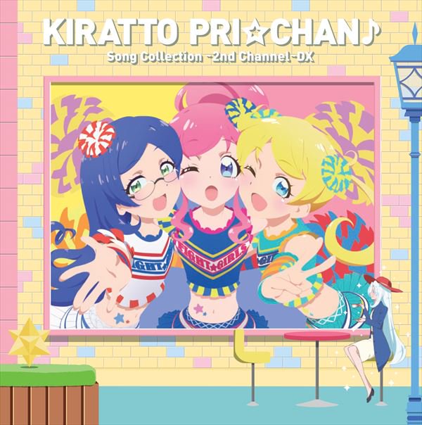 Kiratto Pri☆Chan♪ Song Collection ~2nd Channel~ [MP3 320K]