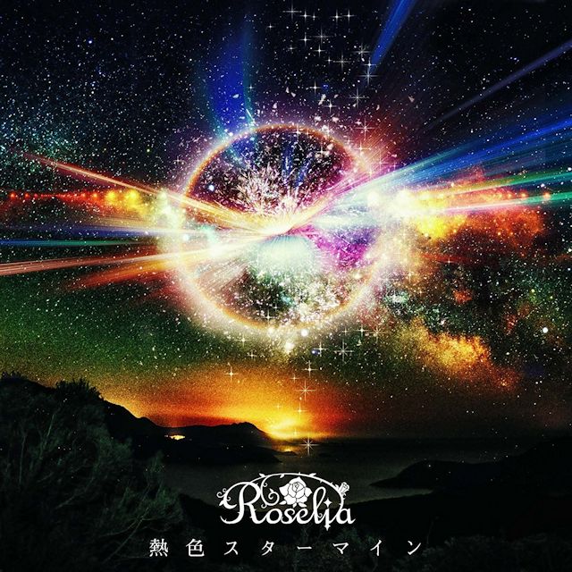 BanG Dream!: Roselia – Nesshoku Starmine (Single) [FLAC + MP3]