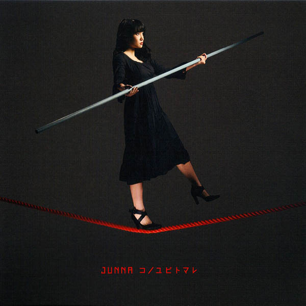 JUNNA – Kono Yubi Tomare (Single) Kakegurui xx OP [FLAC + MP3]
