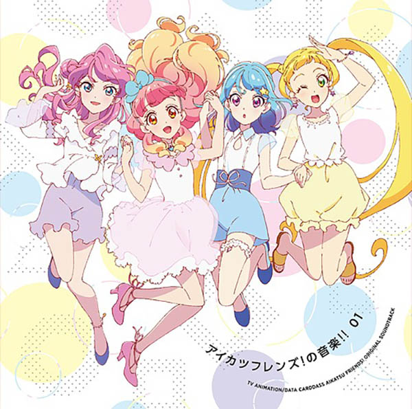 Aikatsu Friends! OP&ED Arigato Daijobu/Believe it [FLAC + MP3]