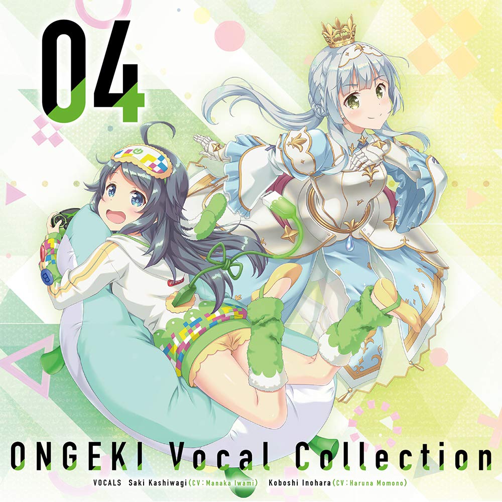 Harukana Receive OST .02[Disc 2] Indigo [Vocal Version] 