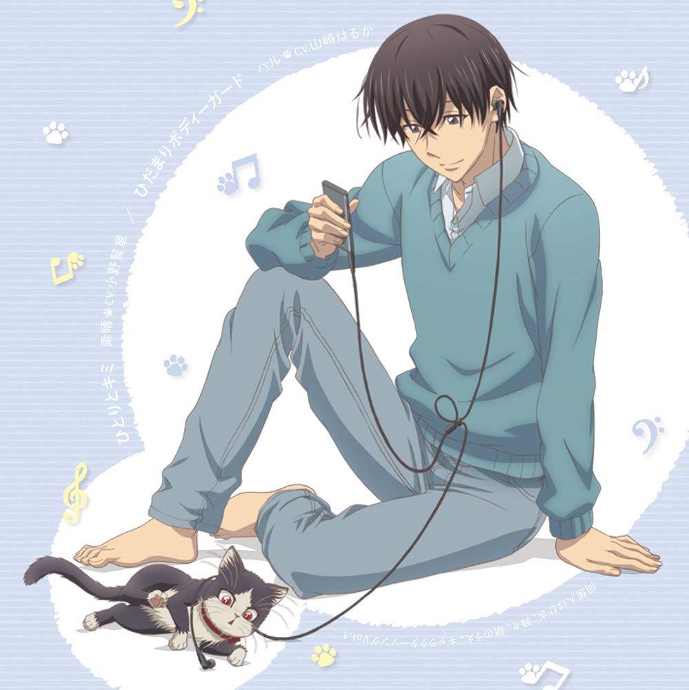 Yoshino Nanjo – Kimi no Tonari Watashi no Basho (Single) [MP3 320K]