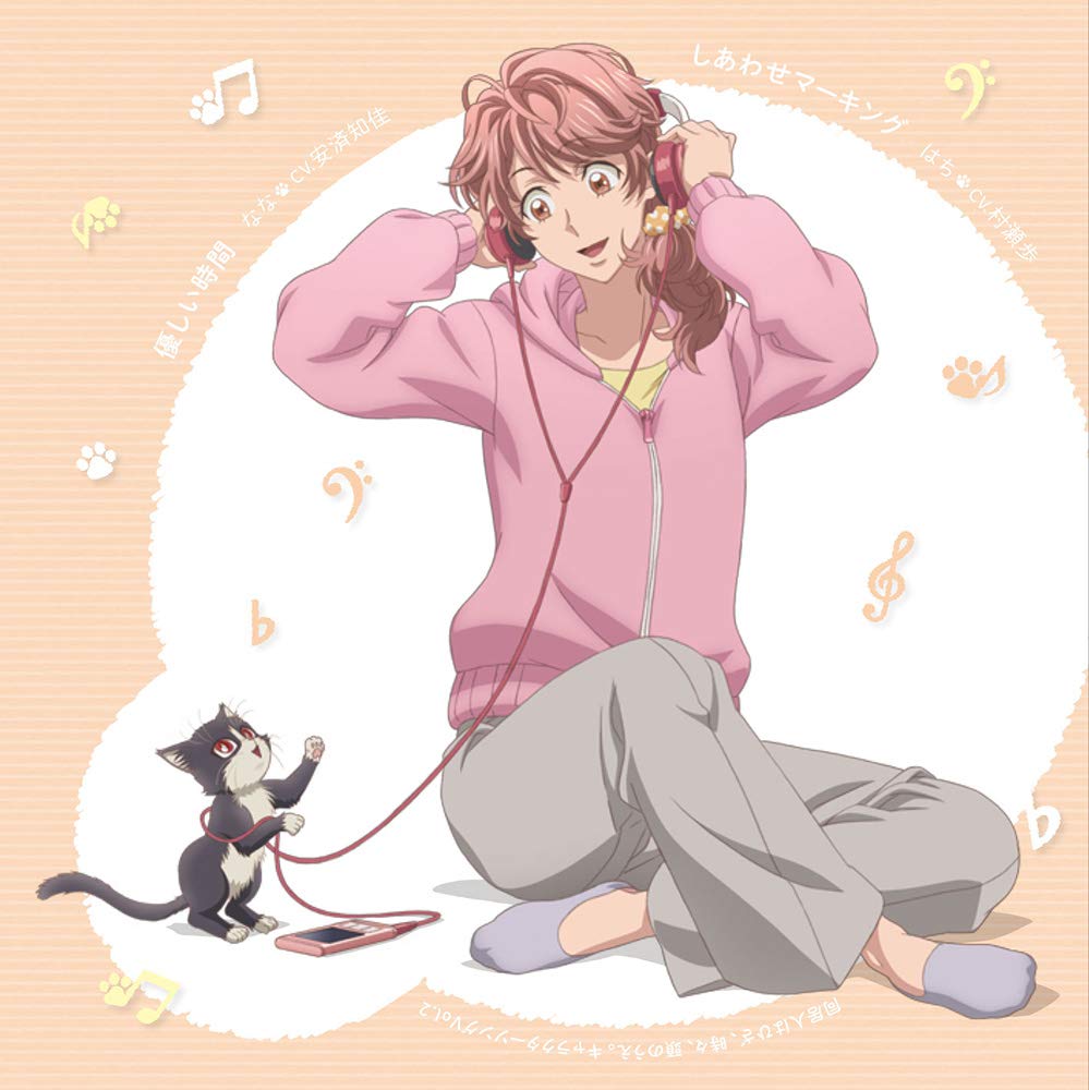 Yoshino Nanjo – Kimi no Tonari Watashi no Basho (Single) [MP3 320K]