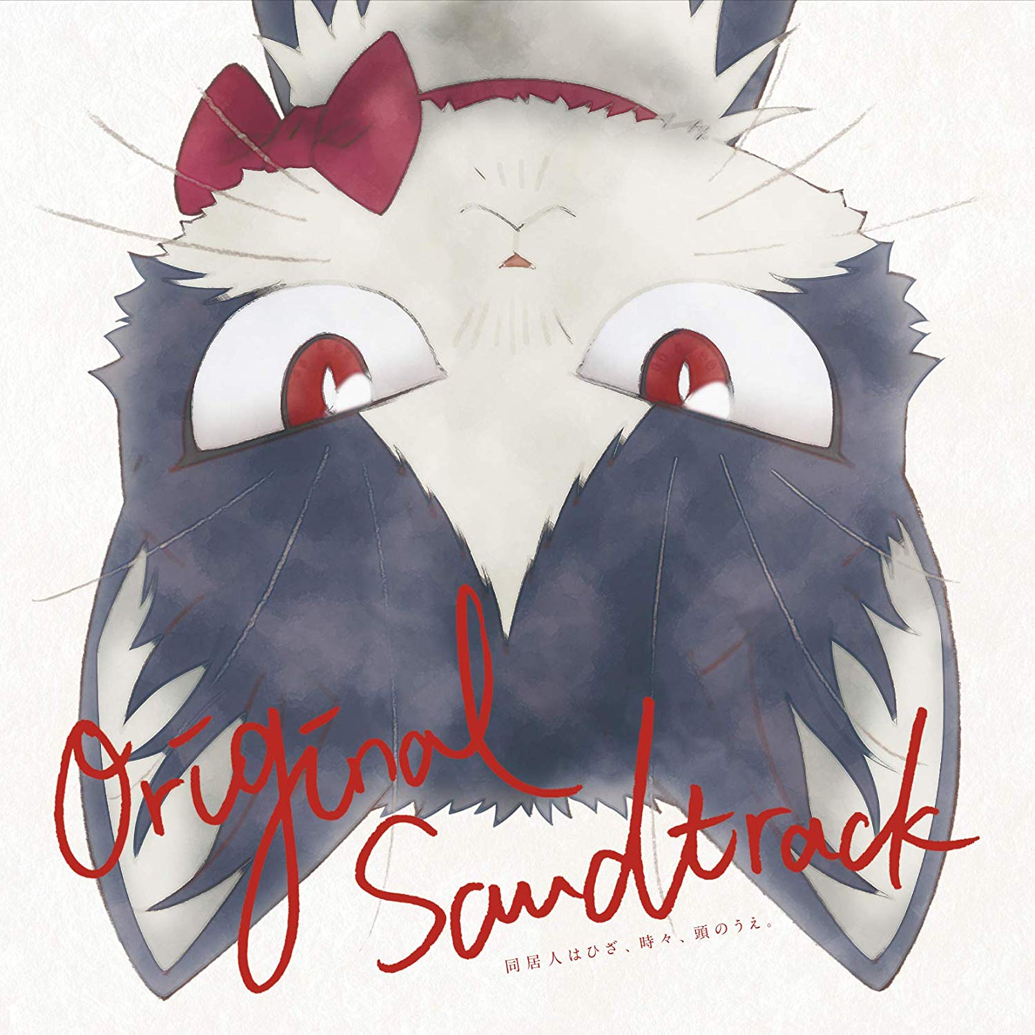 Yoshino Nanjo – Kimi no Tonari Watashi no Basho (Single) [MP3 320K]