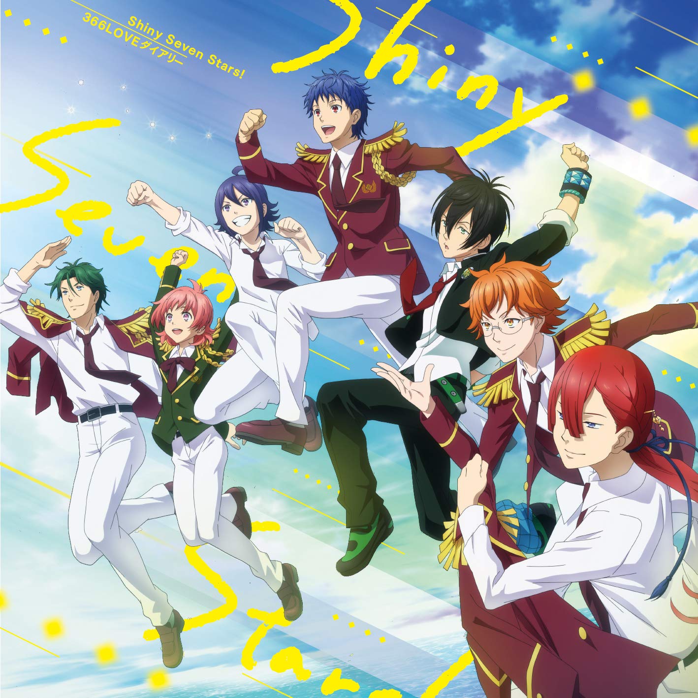 Shiny Seven Stars!/366LOVE Diary (Single) KING OF PRISM -Shiny Seven Stars- OP&ED [MP3 320K]