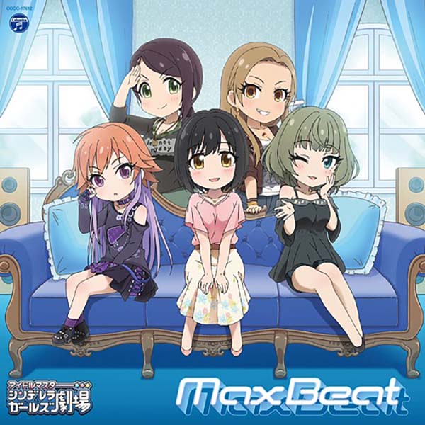 THE IDOLM@STER CINDERELLA GIRLS LITTLE STARS! Max Beat [MP3 320K]