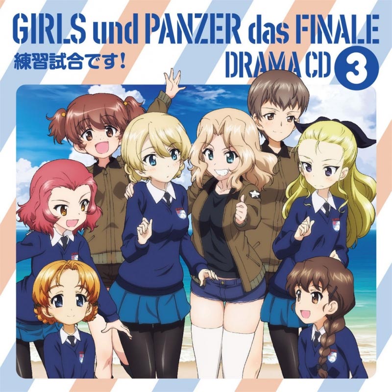 Girls Und Panzer Das Finale Drama Cd 3 Download Mp3 3k Zip