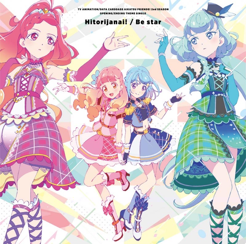 BEST FRIENDS! – Hitorijanai!/Be star (Single) [FLAC + MP3]