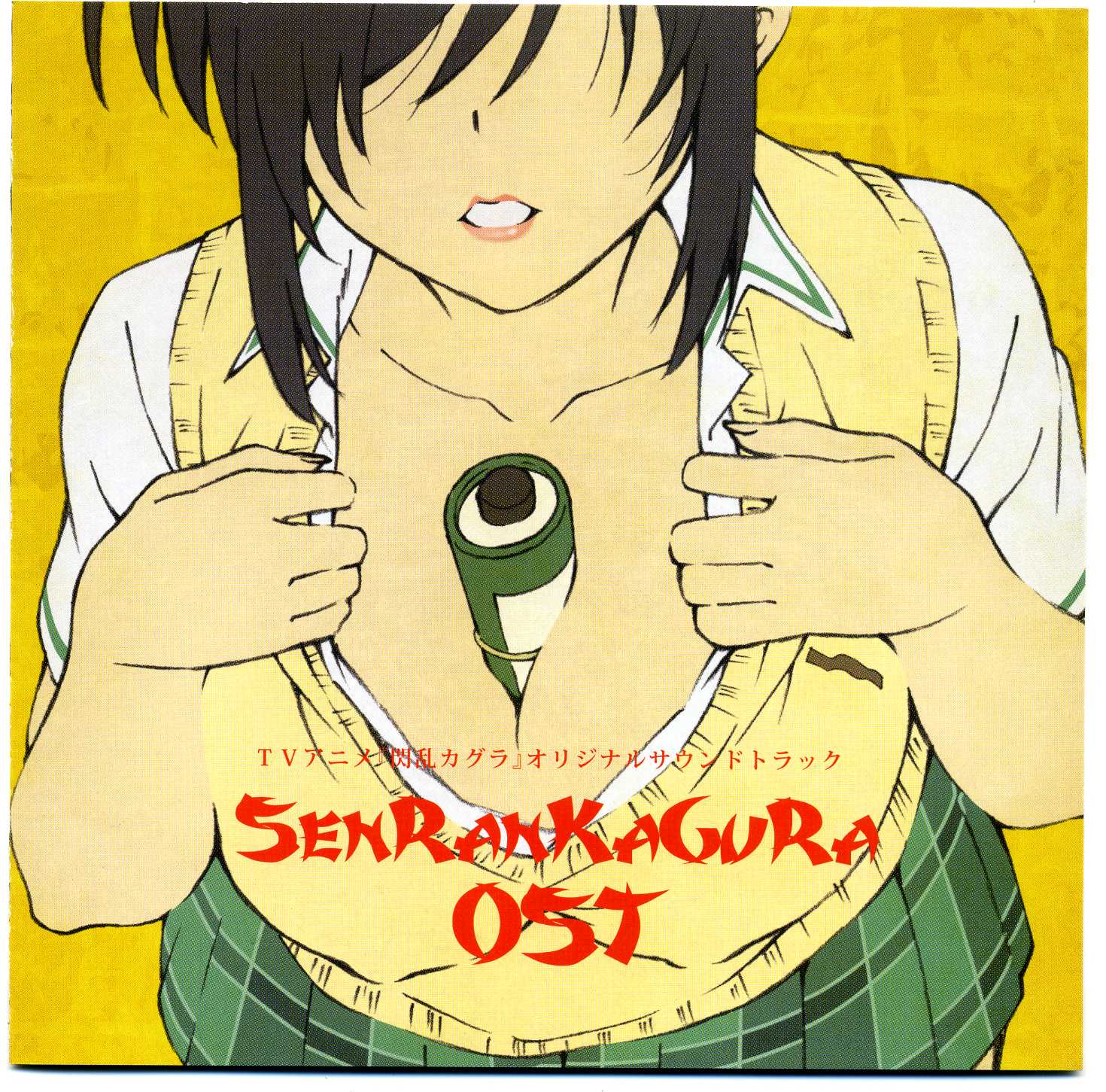 Fighting Dreamer/Yamiyo wa Otome wo Hana ni Suru (Single) [MP3 320K]