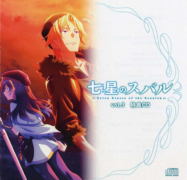 Shichisei no Subaru Original Soundtrack CD 3 & Ending Cover [MP3 320K]