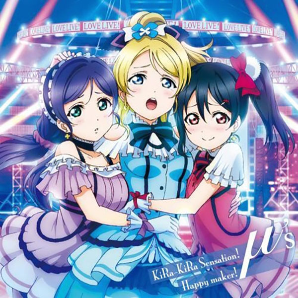 μ’s – Bokura no LIVE Kimi to no LIFE [FLAC + MP3]